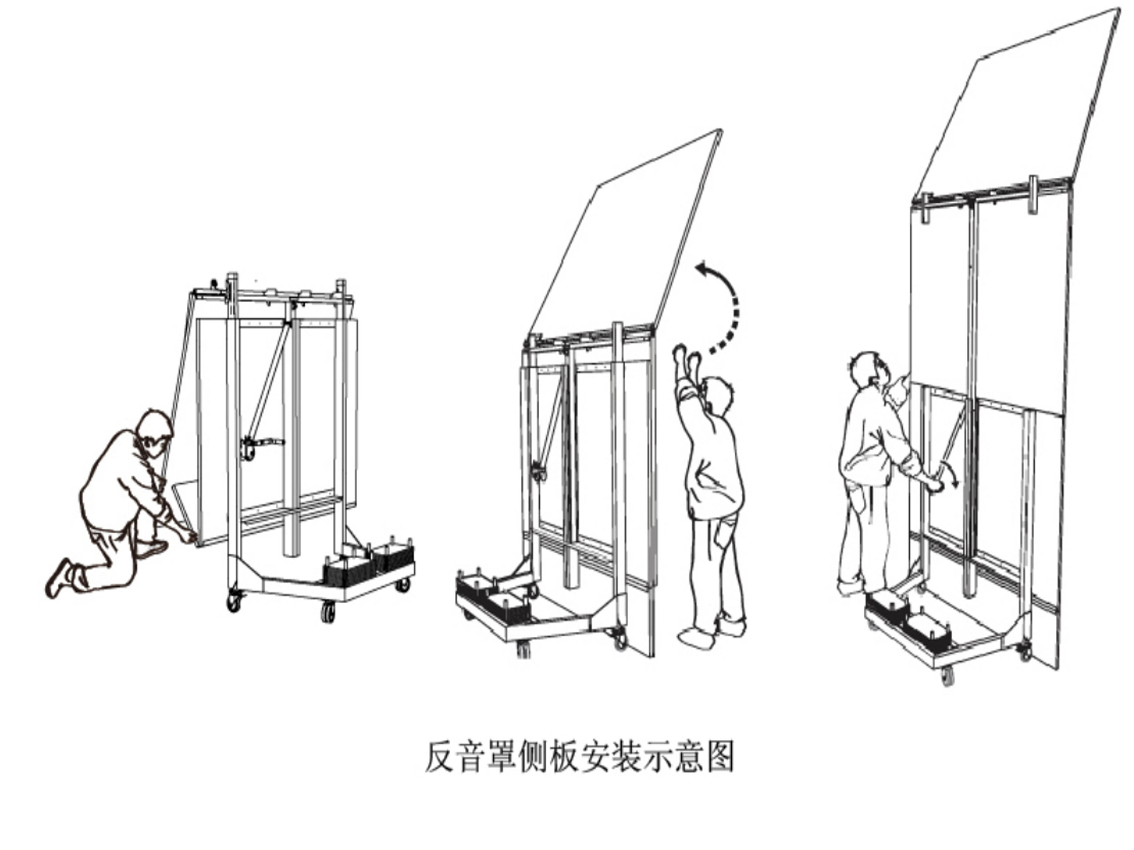 可移動(dòng)升降式反聲板5